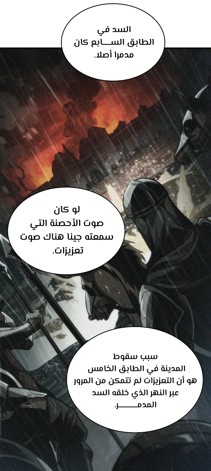 الصفحة 93 من 99