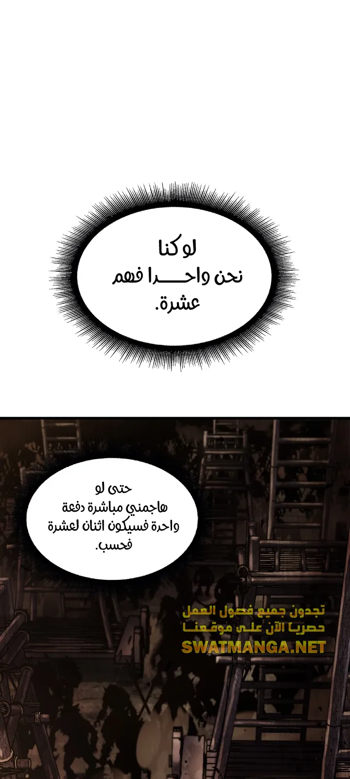 الصفحة 66 من 99