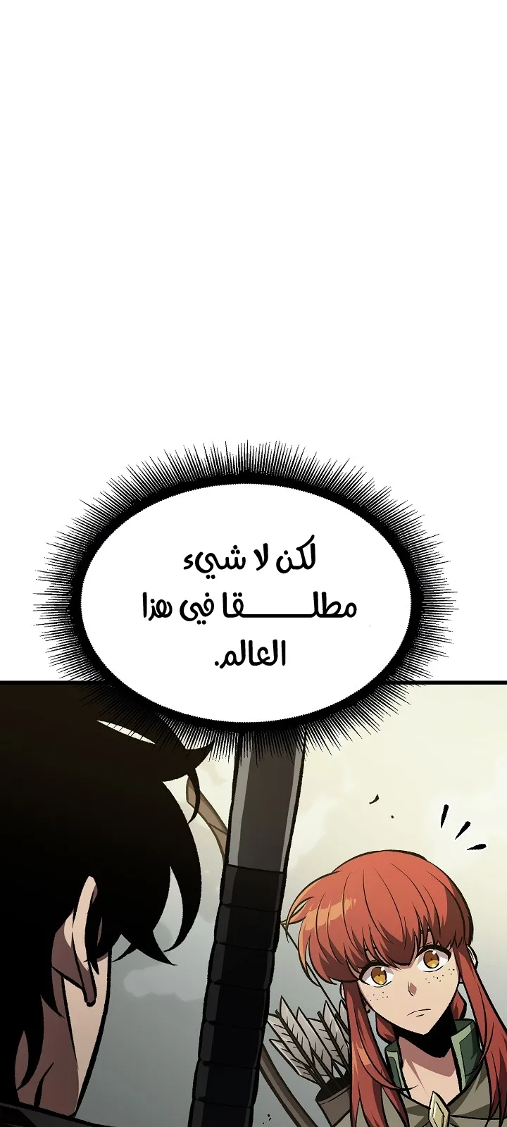 الصفحة 68 من 99