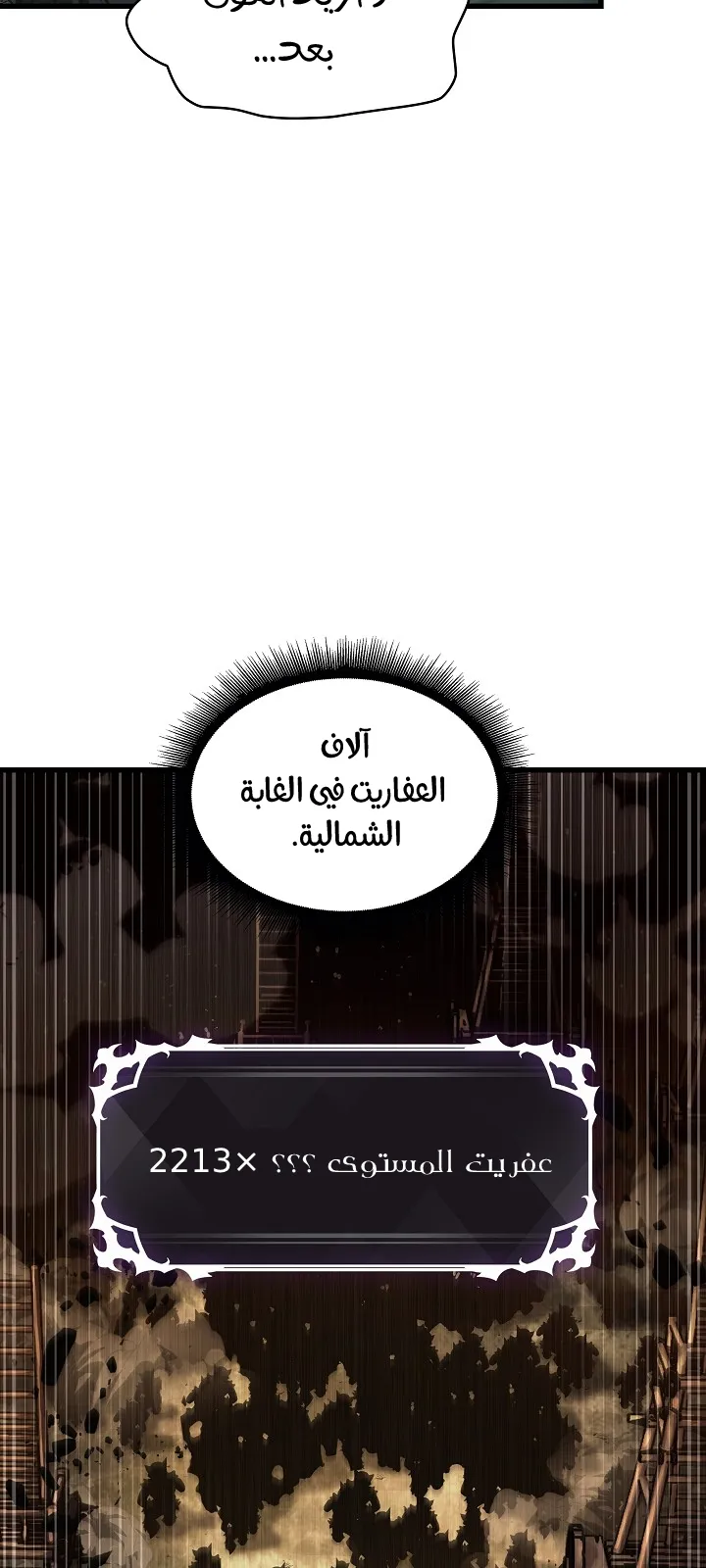 الصفحة 17 من 99