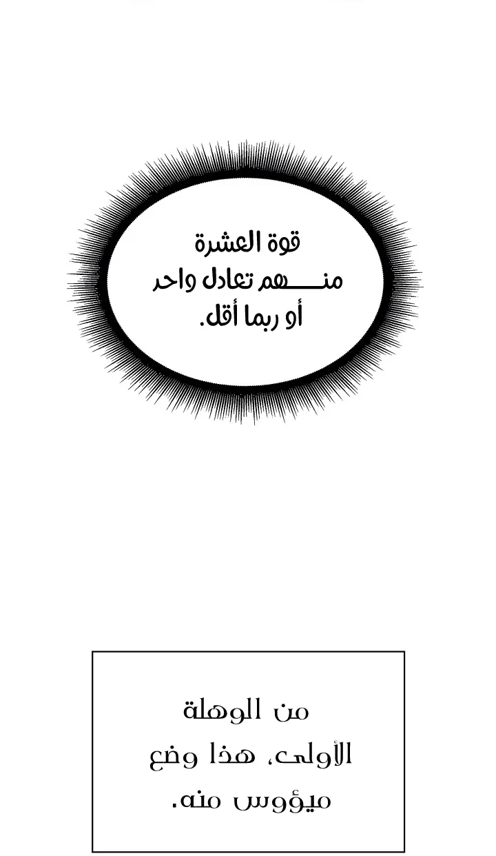 الصفحة 24 من 99