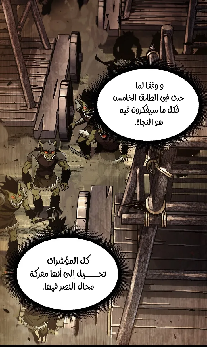 الصفحة 67 من 99
