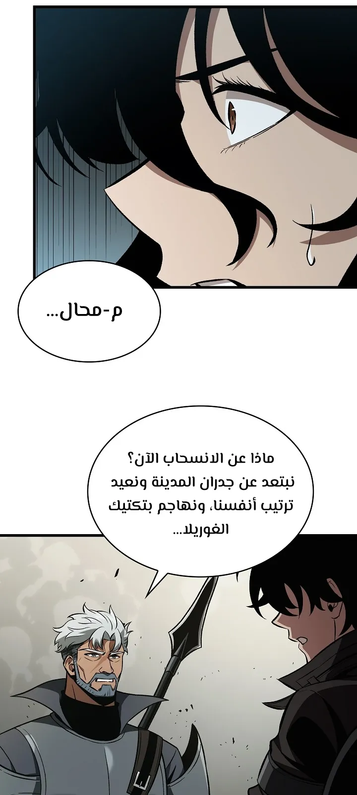 الصفحة 43 من 99