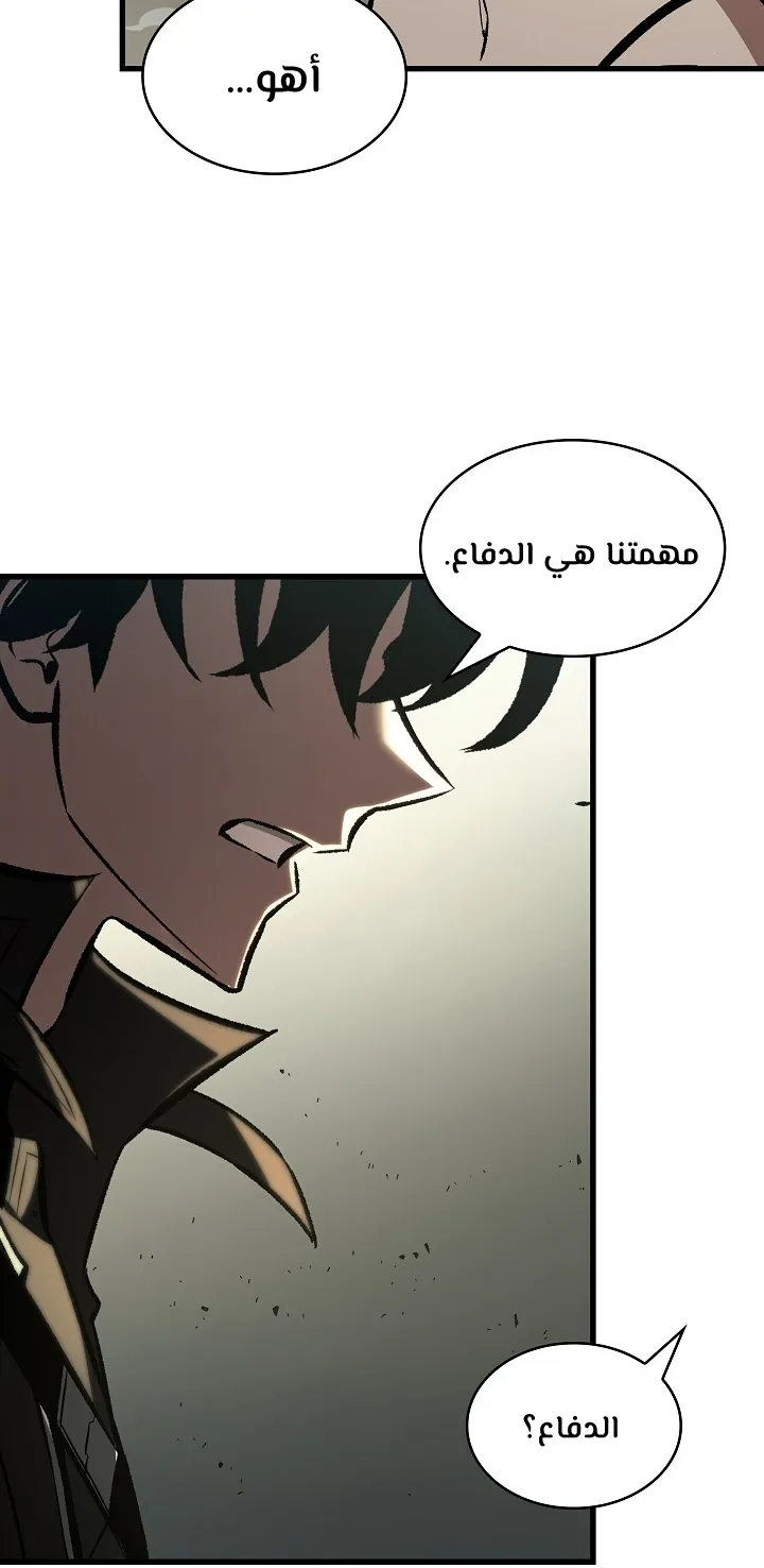 الصفحة 40 من 99