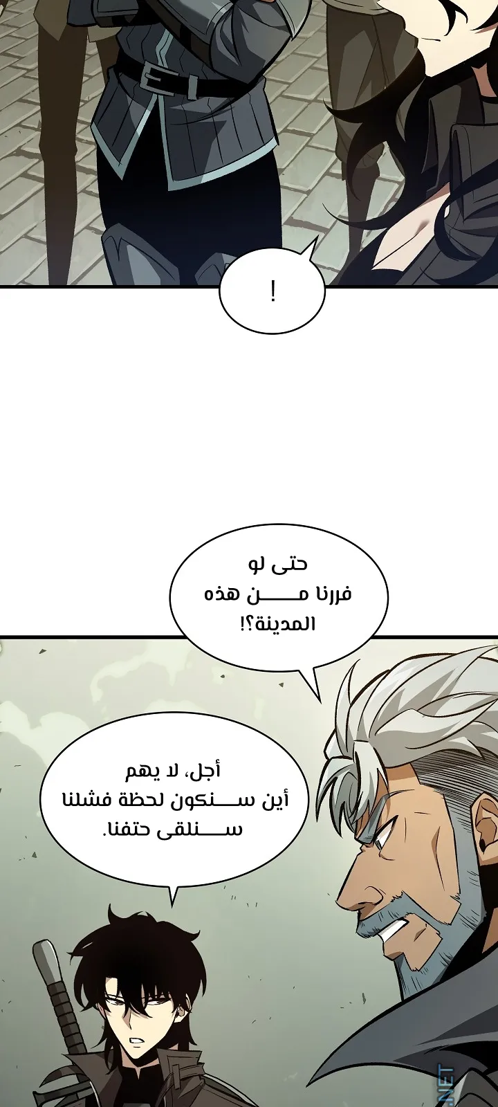 الصفحة 53 من 99