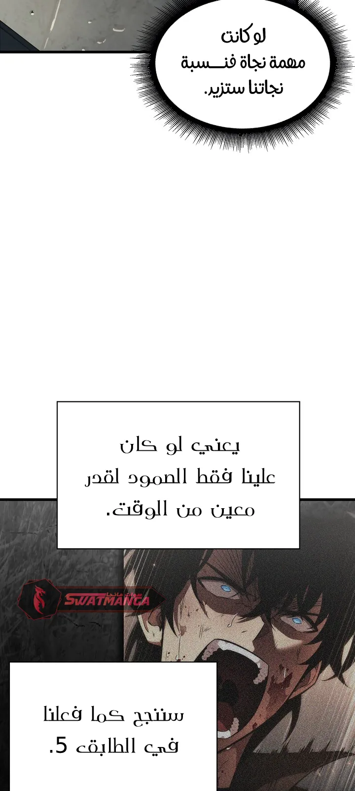 الصفحة 26 من 99
