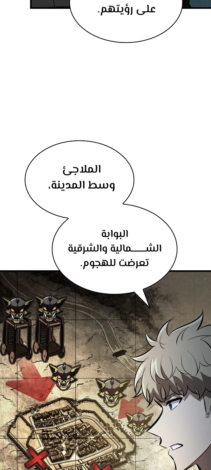 الصفحة 37 من 99