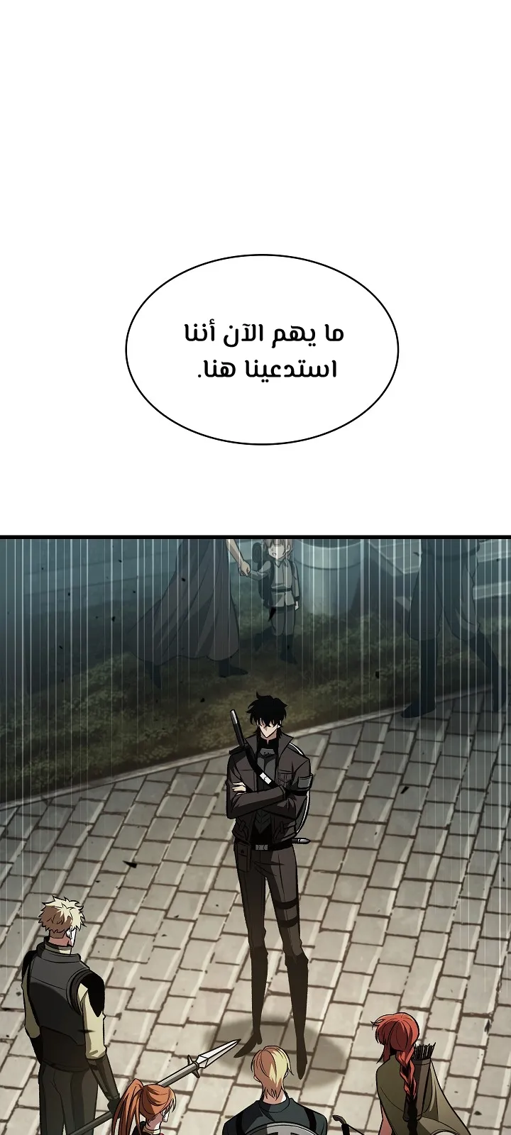 الصفحة 7 من 99