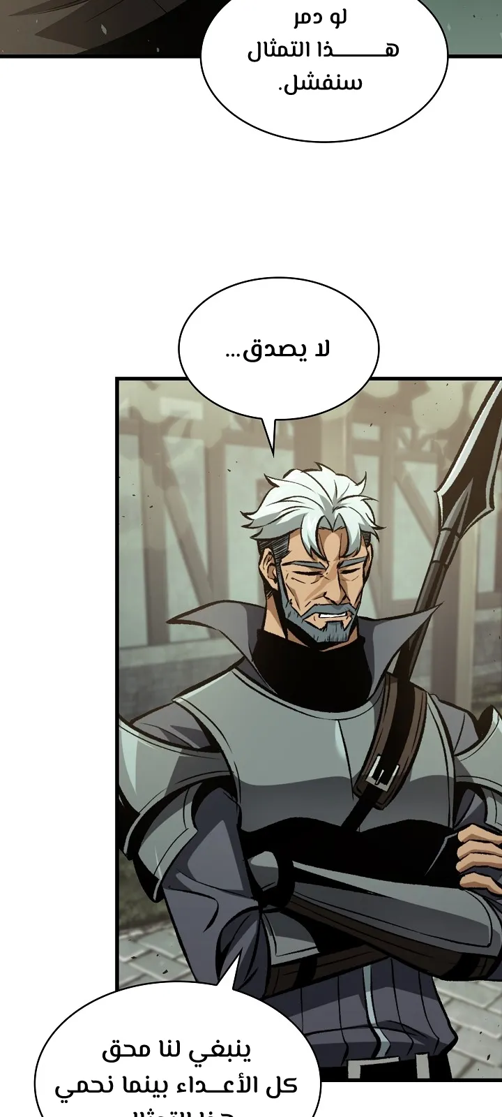 الصفحة 49 من 99