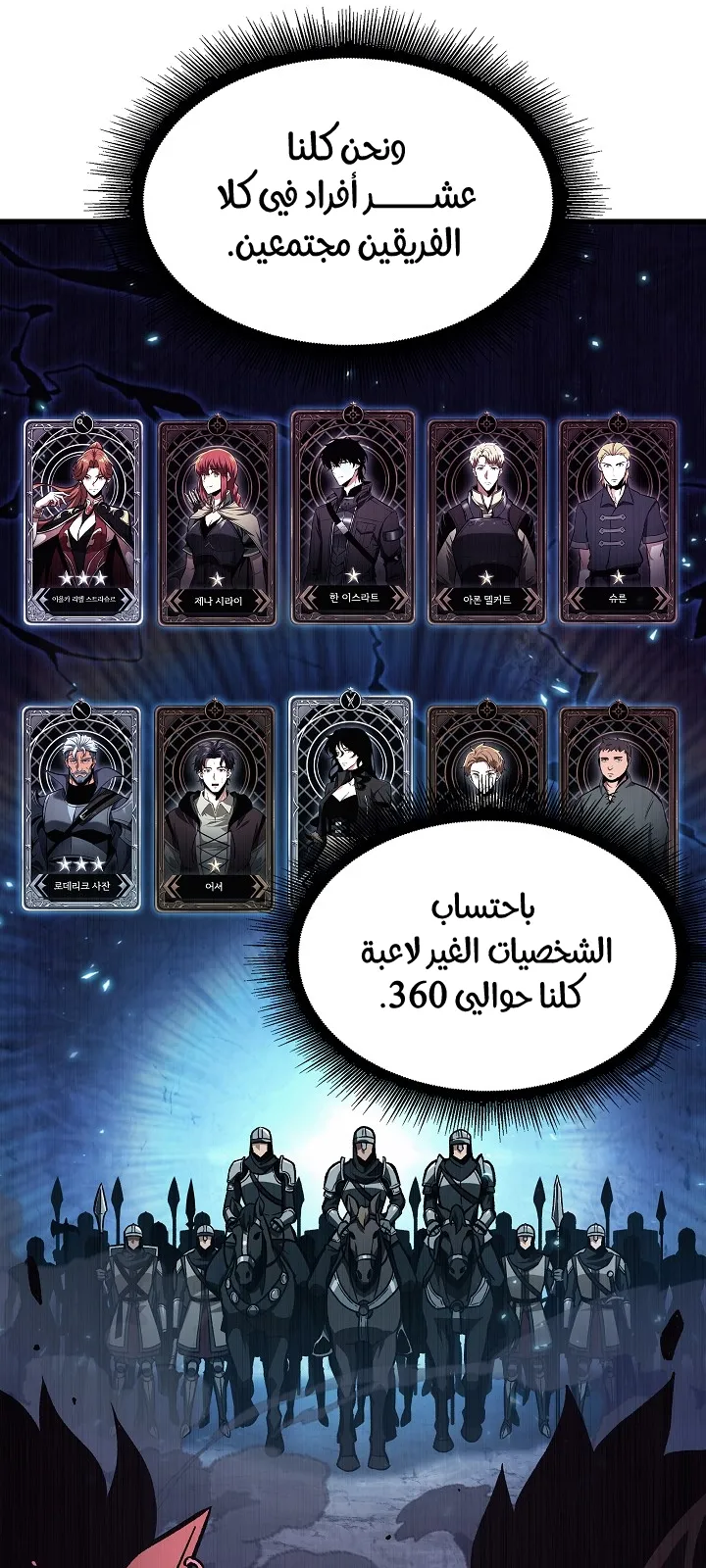 الصفحة 33 من 99