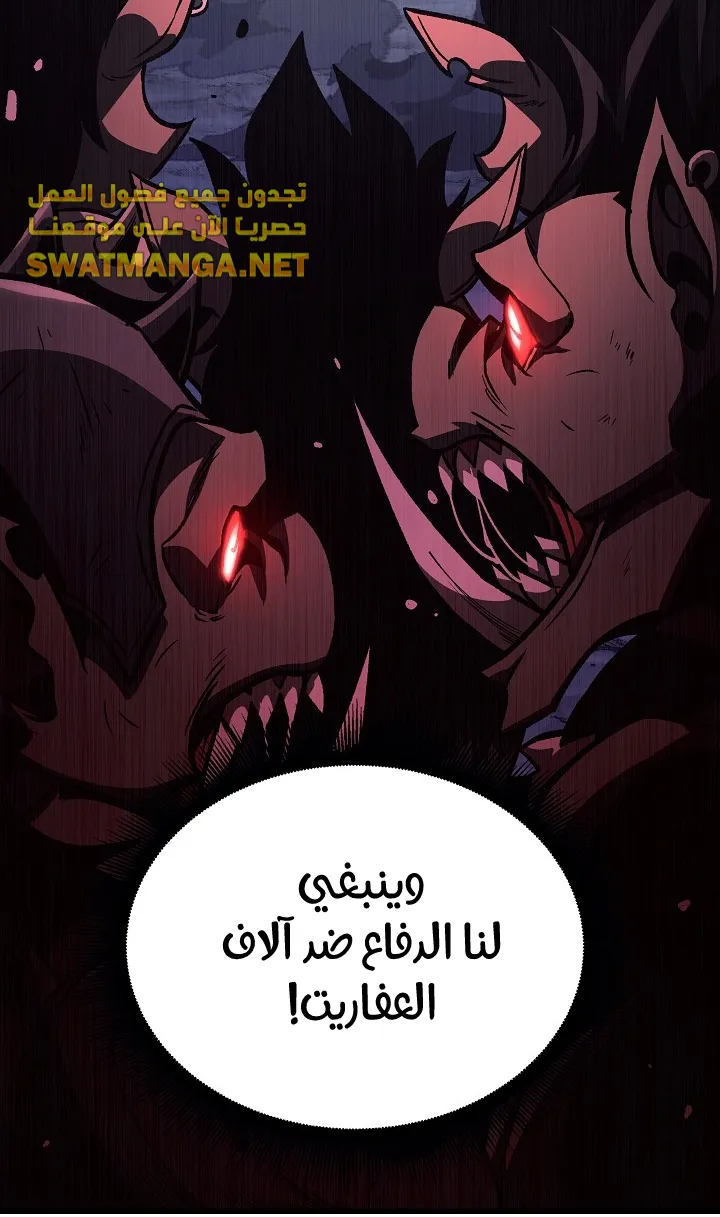 الصفحة 34 من 99