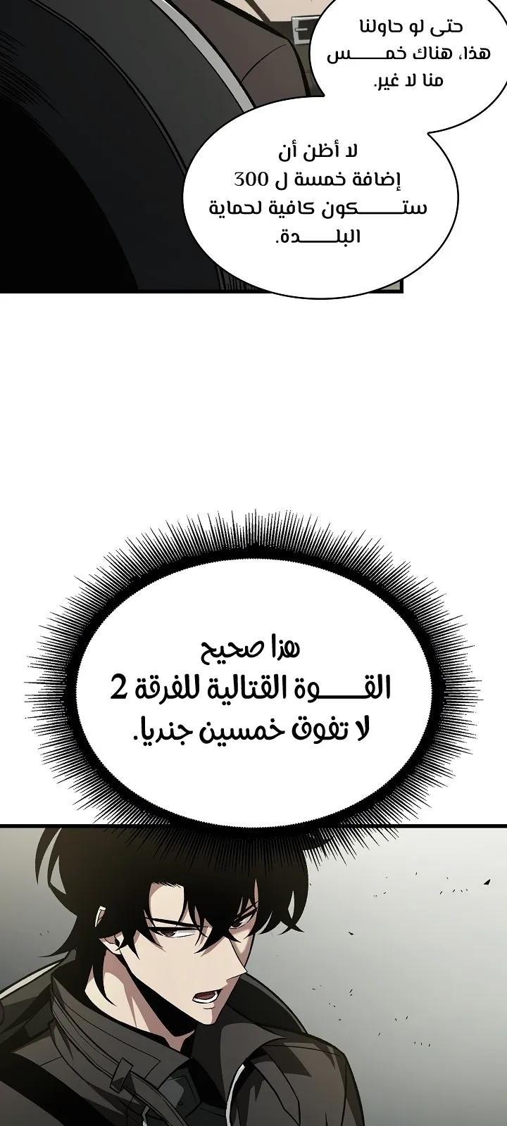 الصفحة 59 من 99