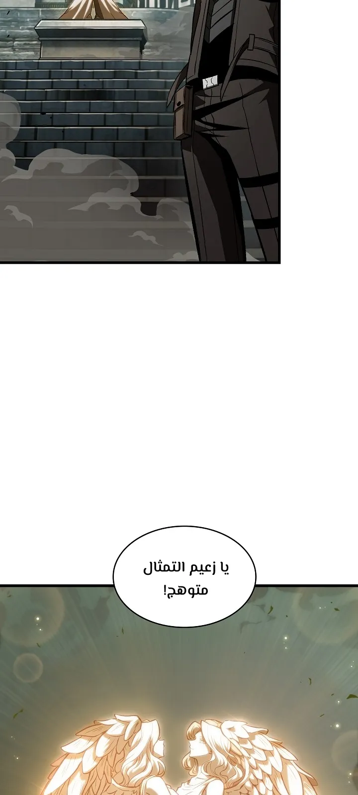 الصفحة 46 من 99