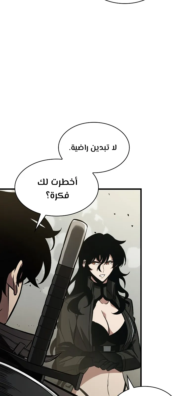 الصفحة 58 من 99