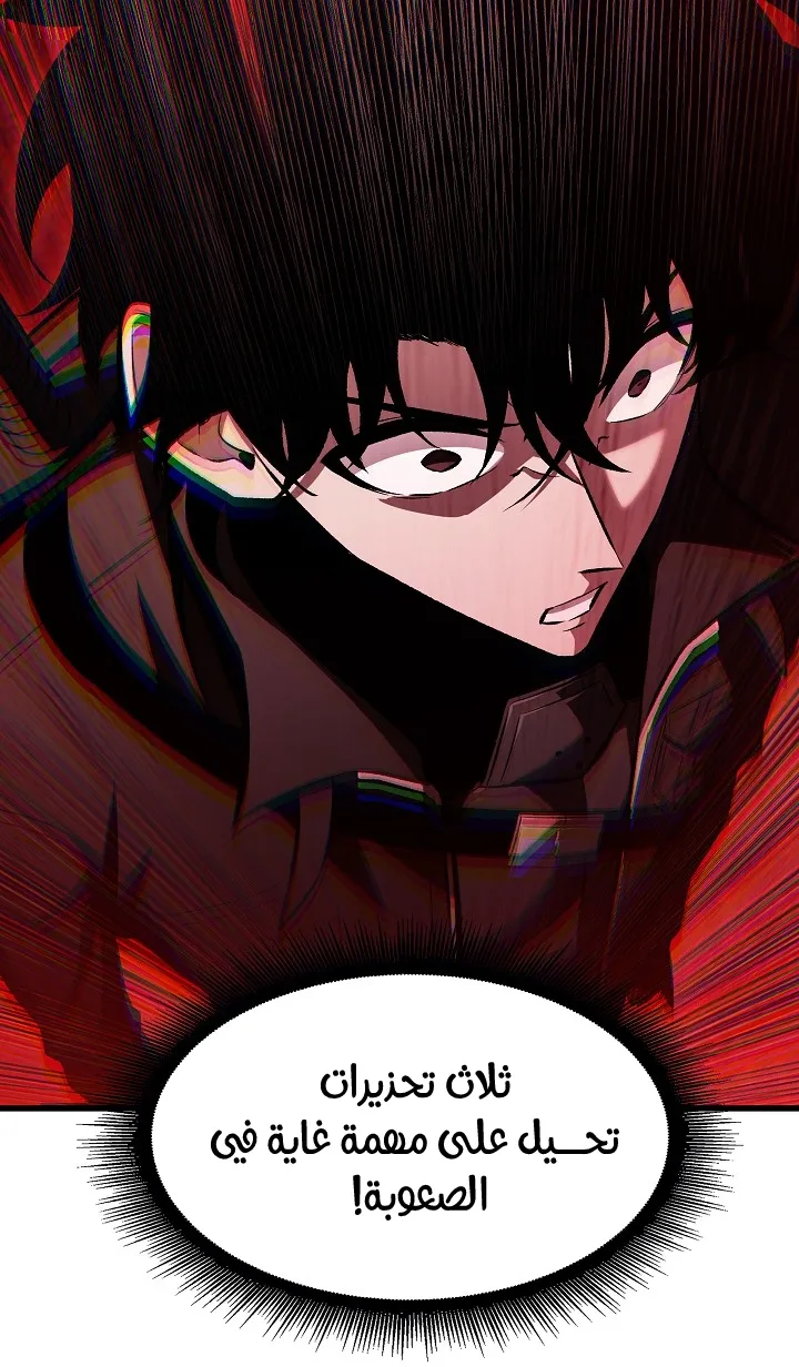 الصفحة 30 من 99