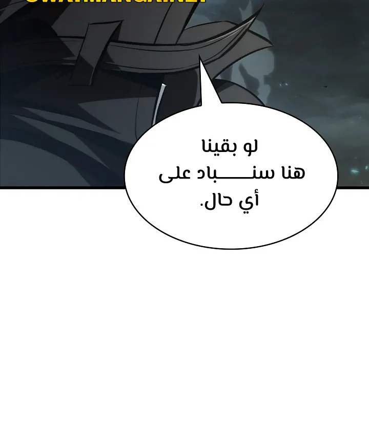 الصفحة 92 من 99