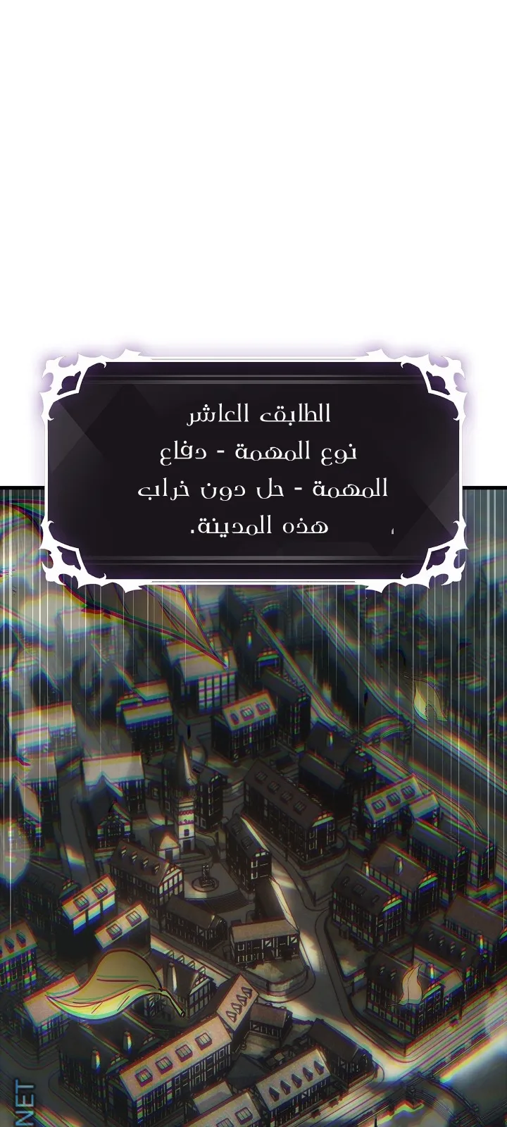 الصفحة 31 من 99
