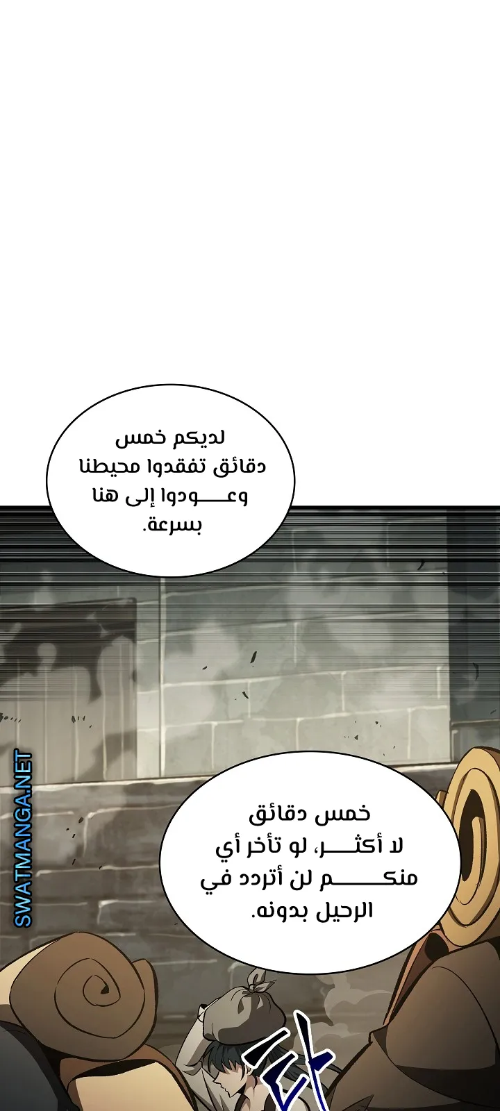 الصفحة 10 من 99