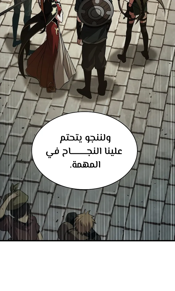 الصفحة 8 من 99