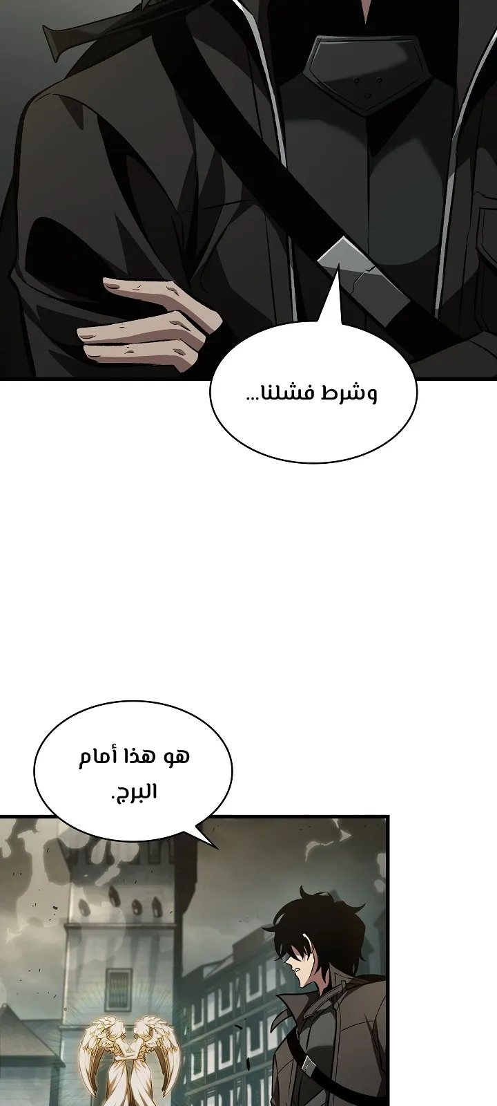 الصفحة 45 من 99