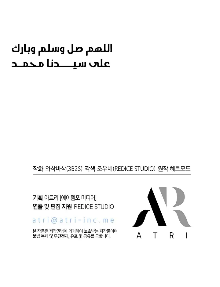 الصفحة 99 من 99