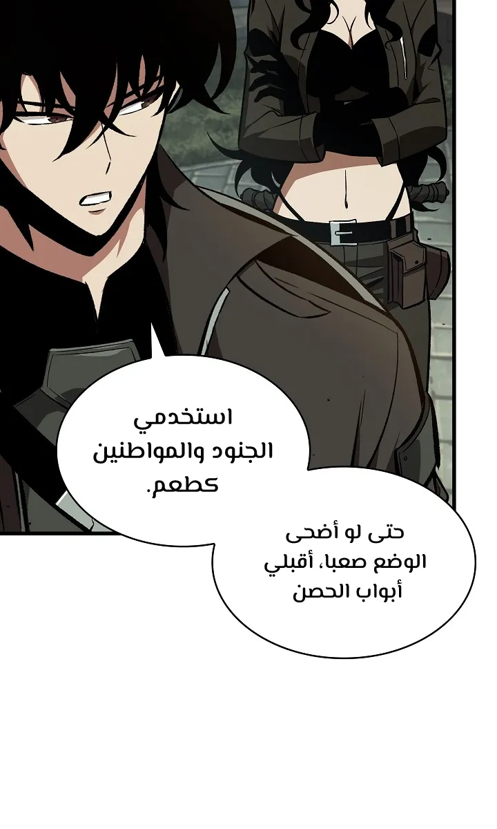 الصفحة 84 من 99