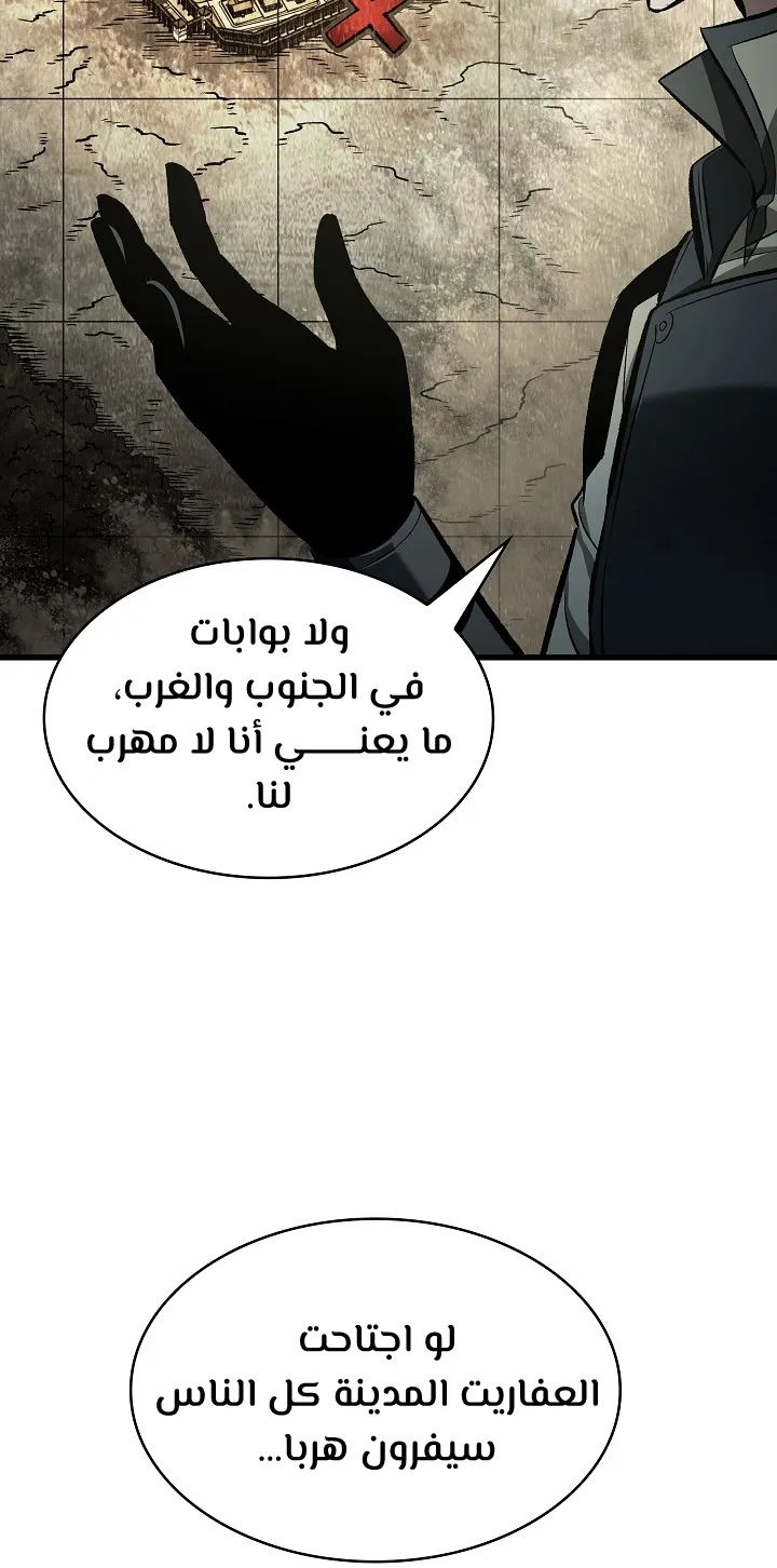 الصفحة 38 من 99