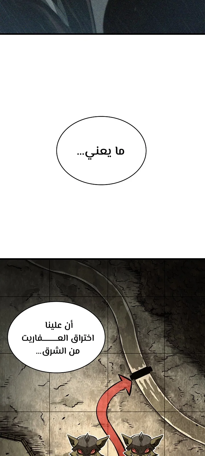 الصفحة 94 من 99