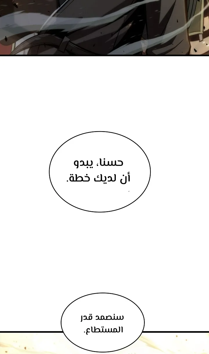 الصفحة 86 من 99