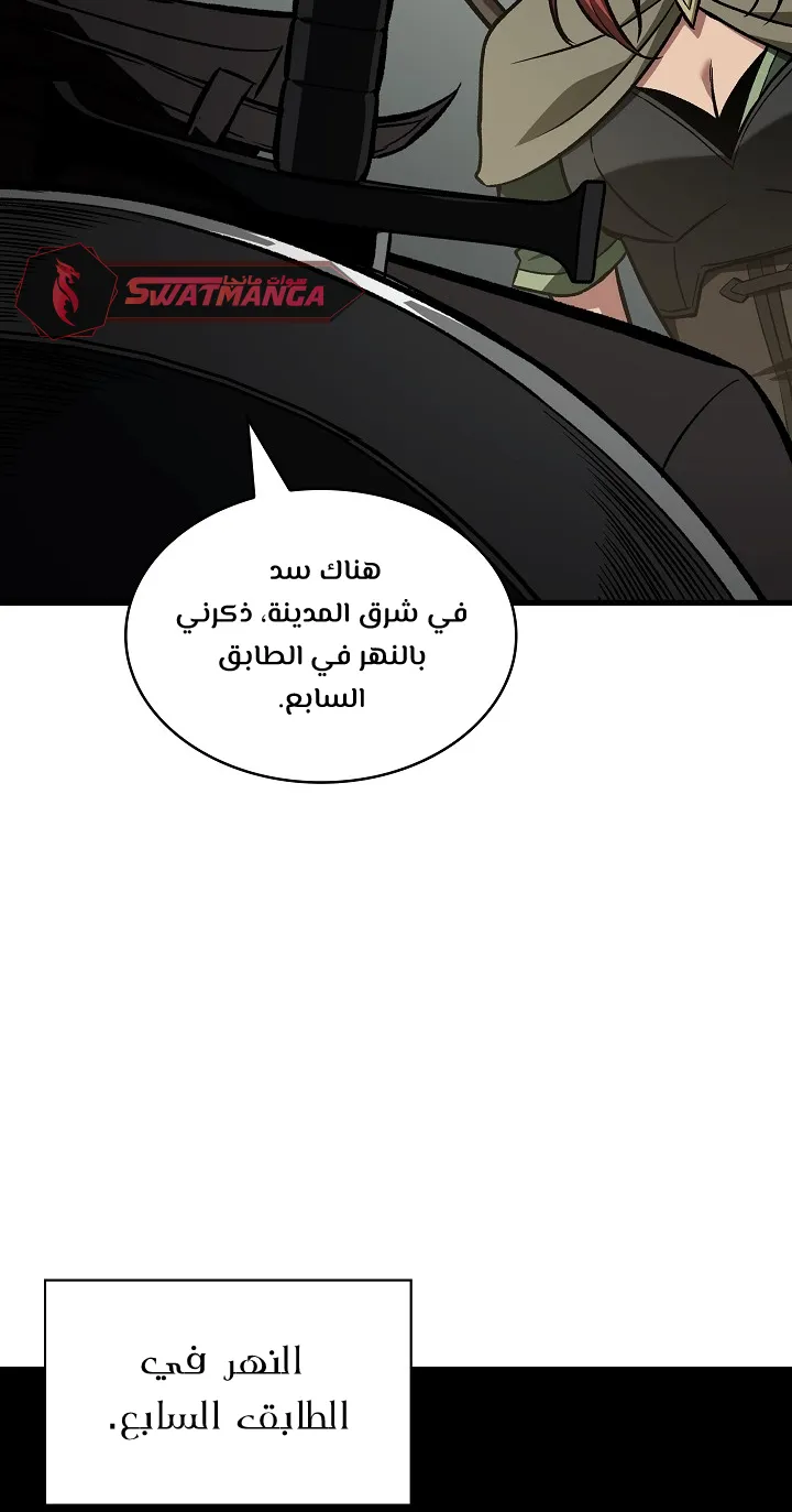 الصفحة 69 من 99