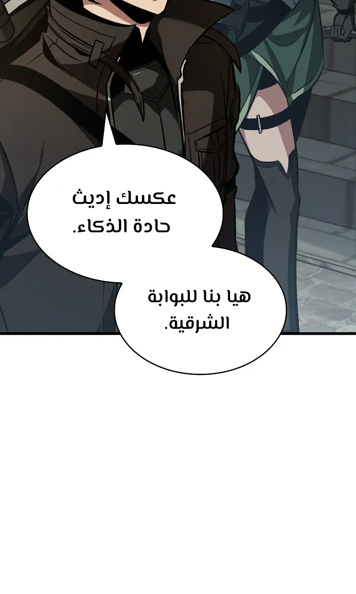 الصفحة 89 من 99