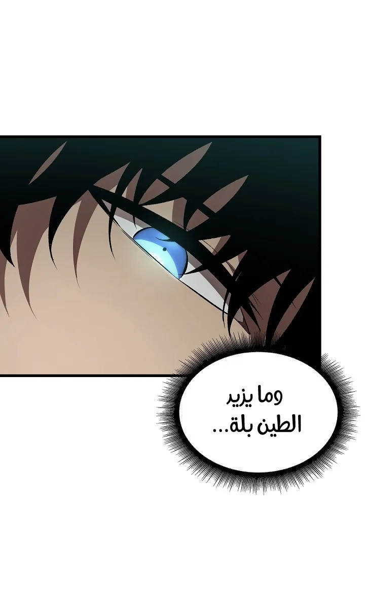 الصفحة 21 من 99