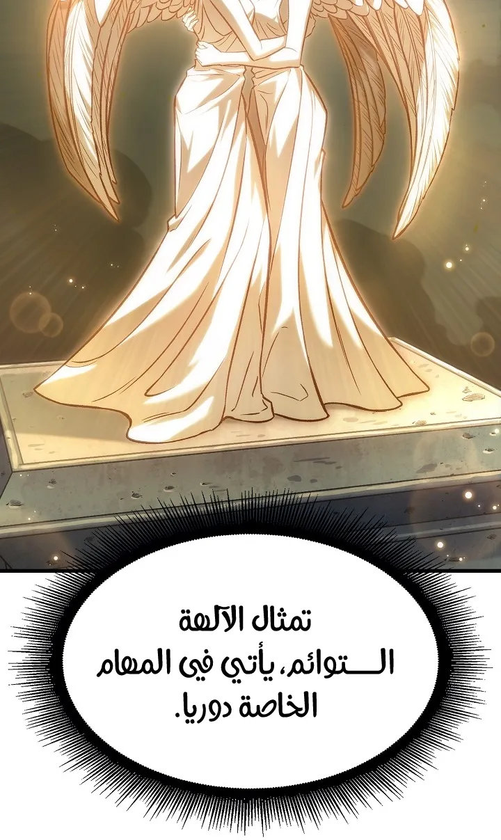 الصفحة 47 من 99