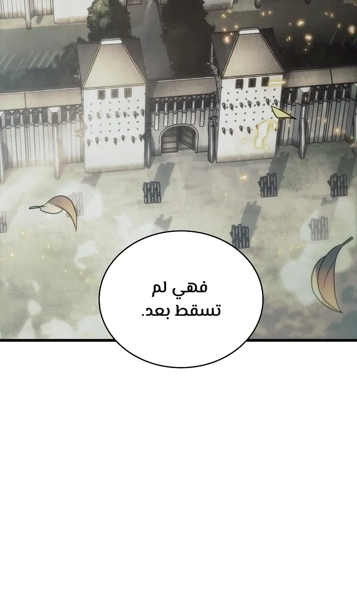 الصفحة 3 من 99