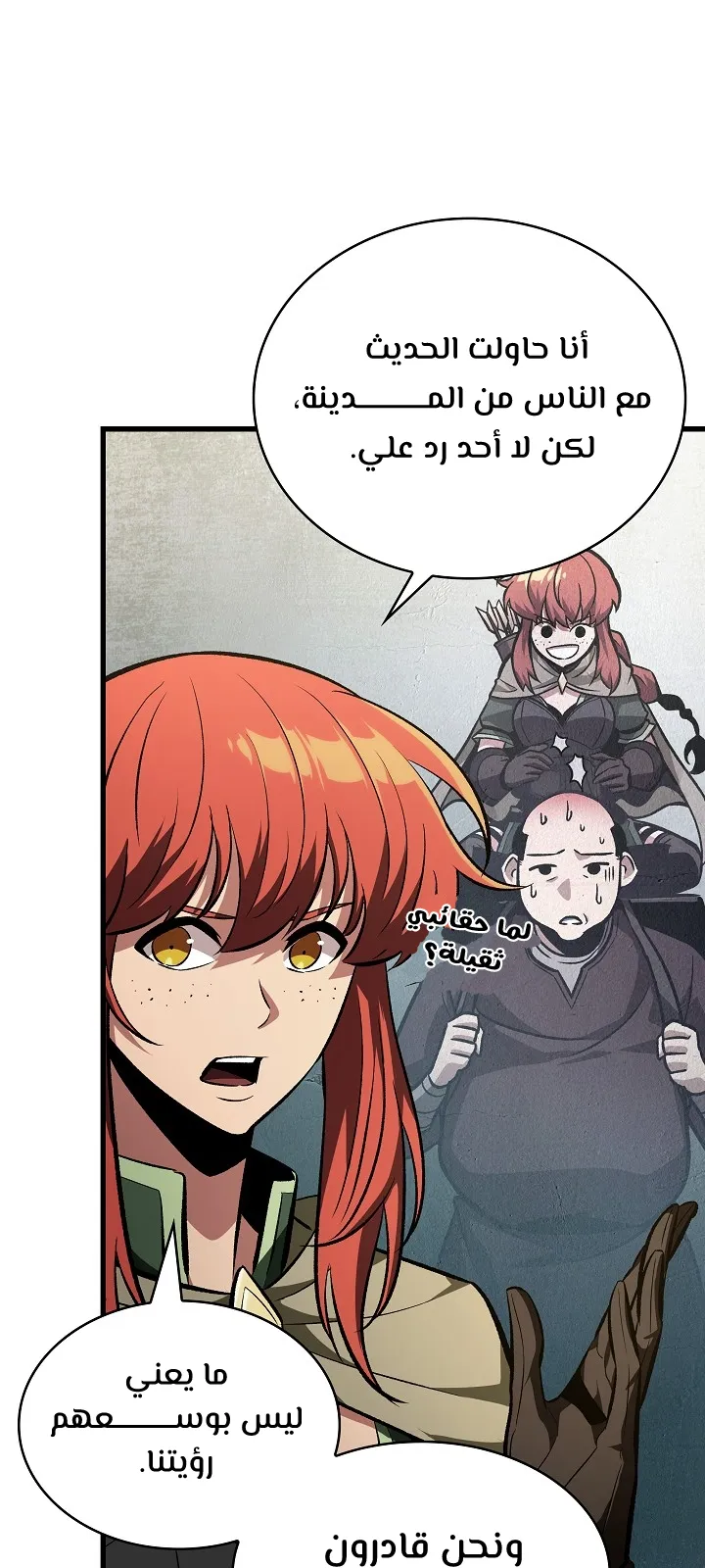 الصفحة 36 من 99