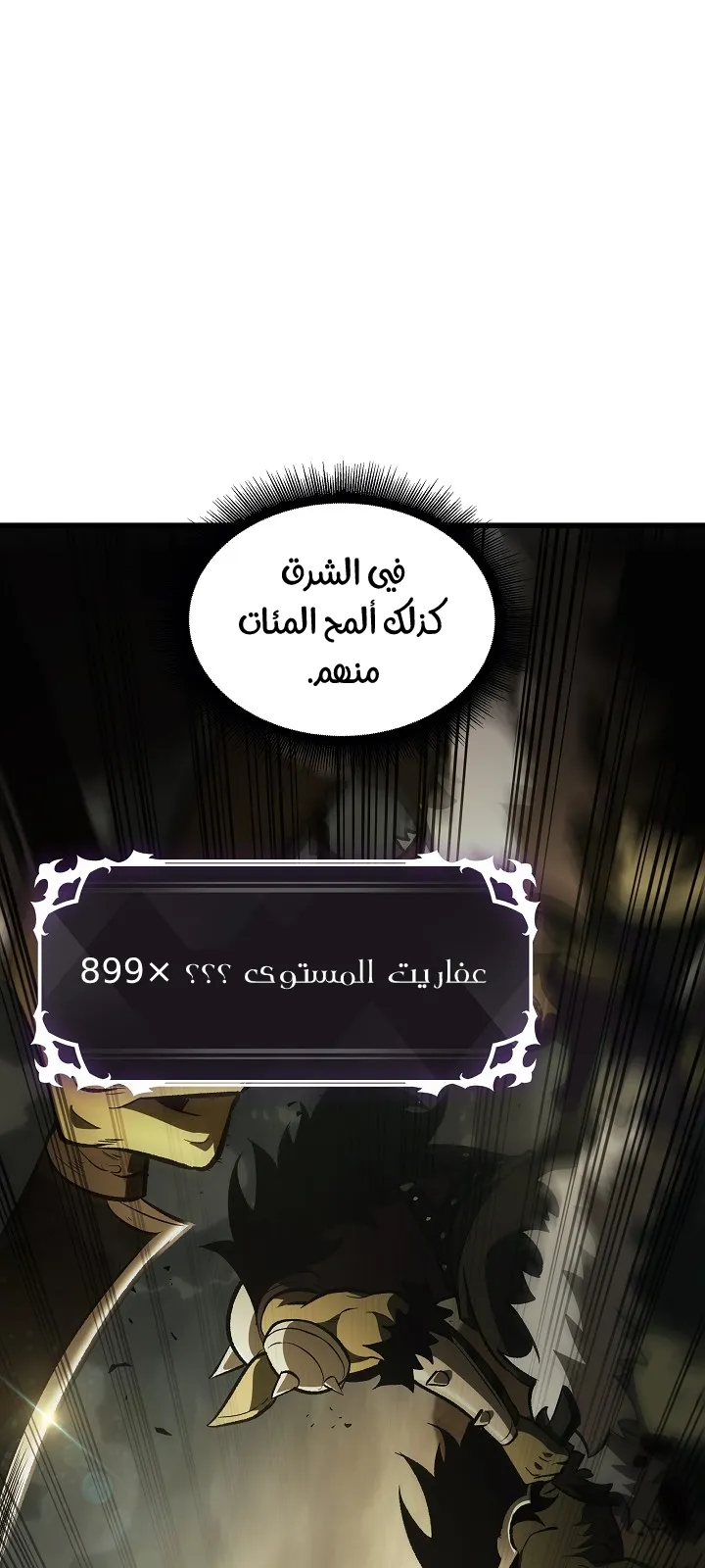 الصفحة 19 من 99