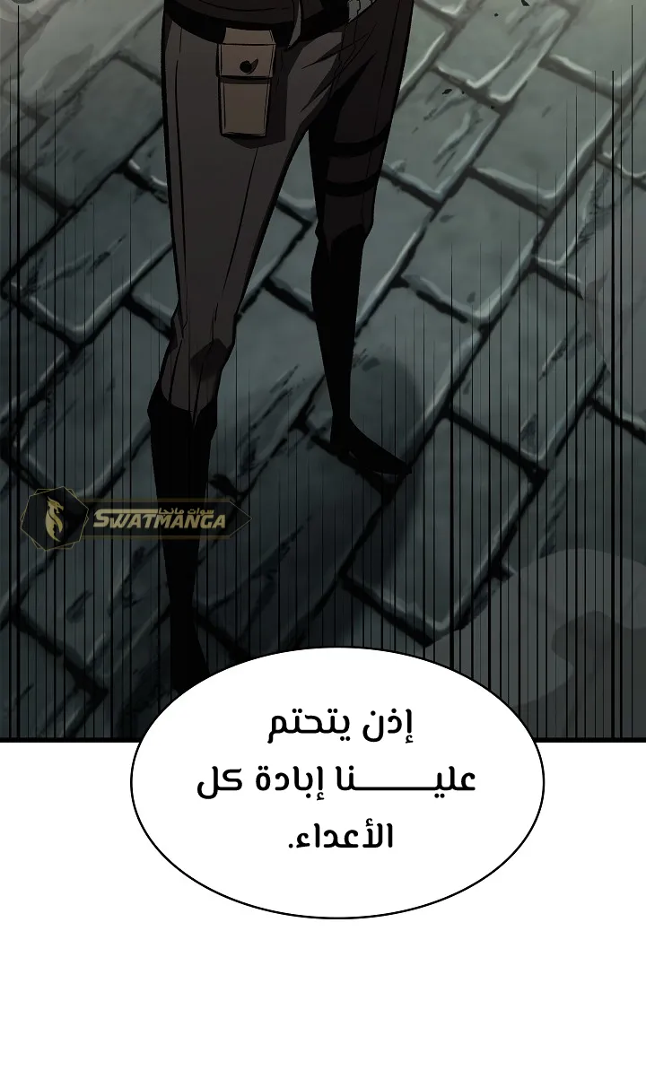 الصفحة 42 من 99