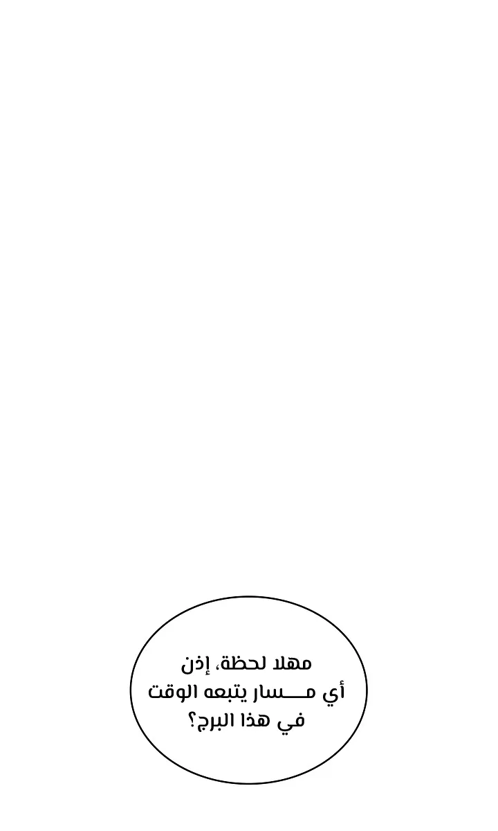 الصفحة 5 من 99