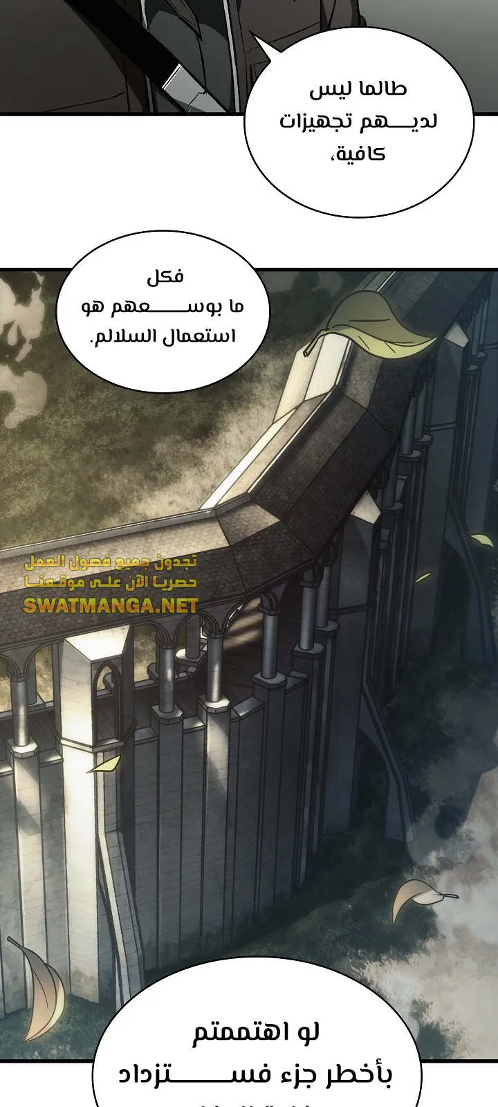 الصفحة 60 من 99