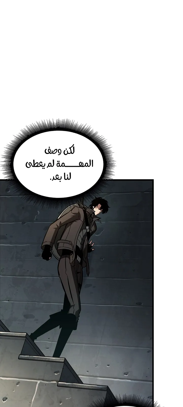 الصفحة 25 من 99