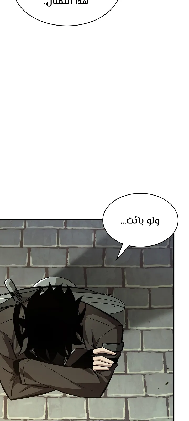 الصفحة 50 من 99