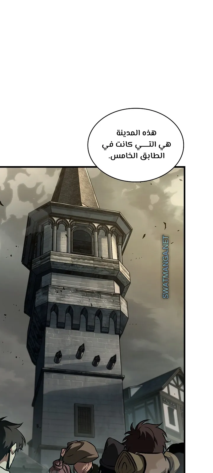 الصفحة 1 من 99