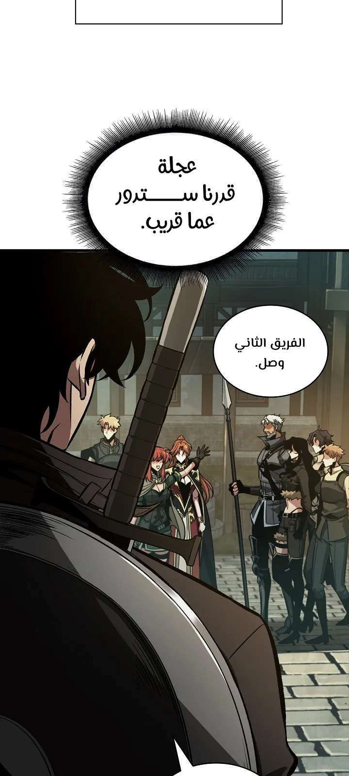 الصفحة 28 من 99