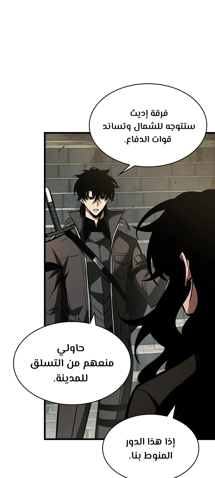 الصفحة 57 من 99