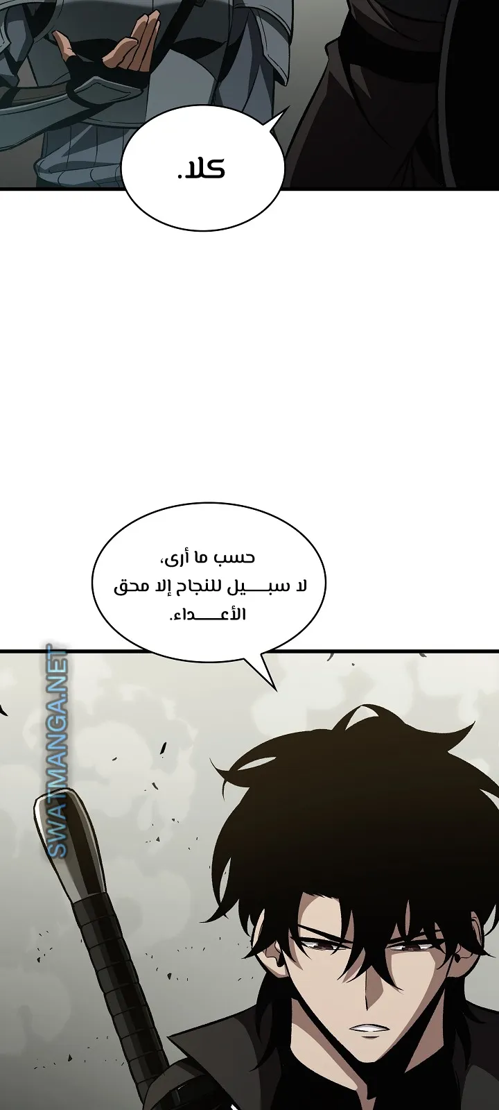 الصفحة 44 من 99