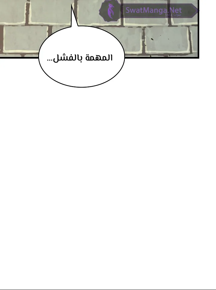 الصفحة 51 من 99
