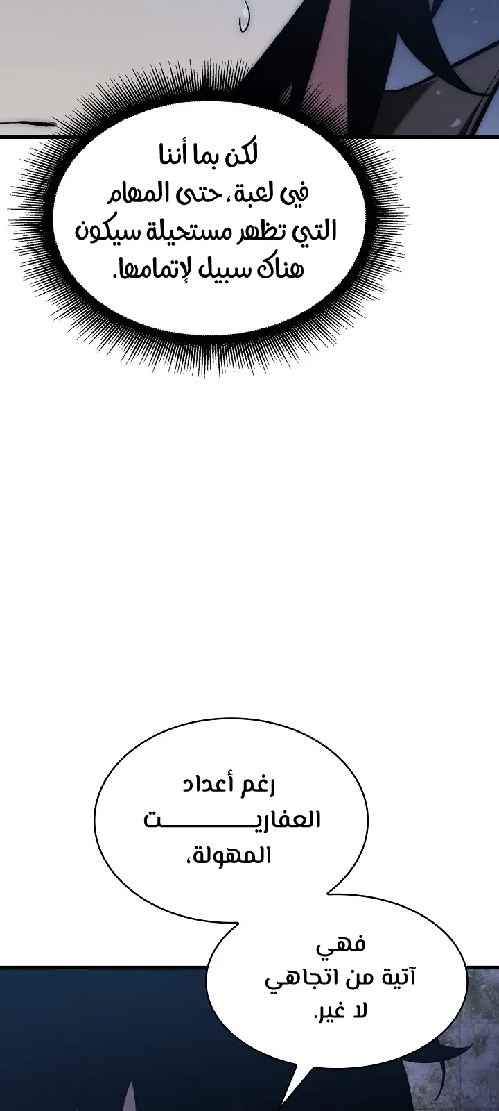 الصفحة 55 من 99