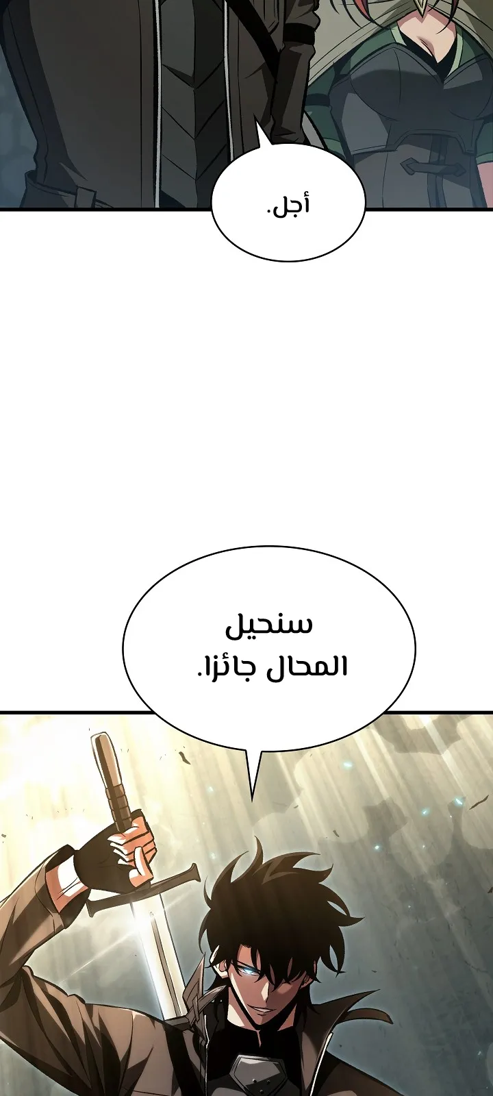 الصفحة 96 من 99