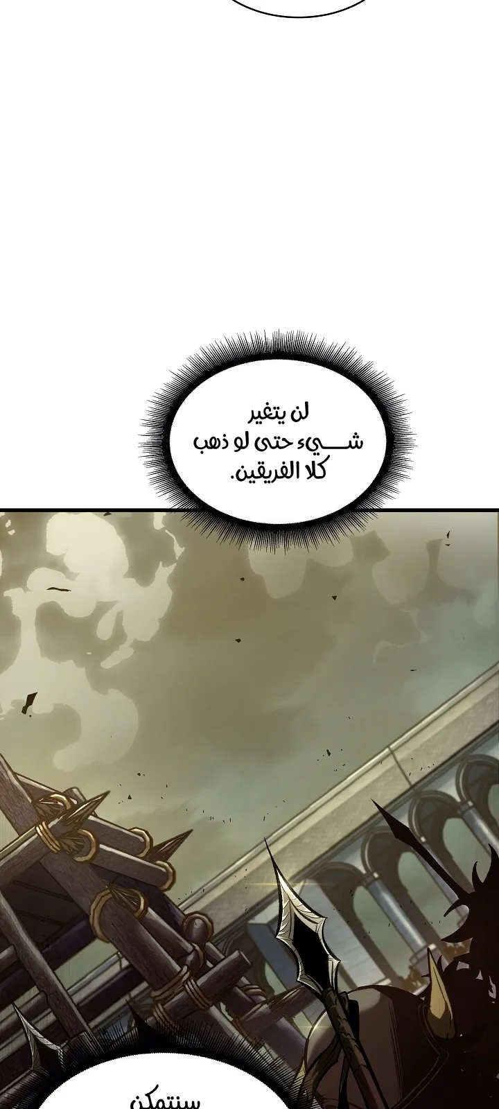 الصفحة 64 من 99