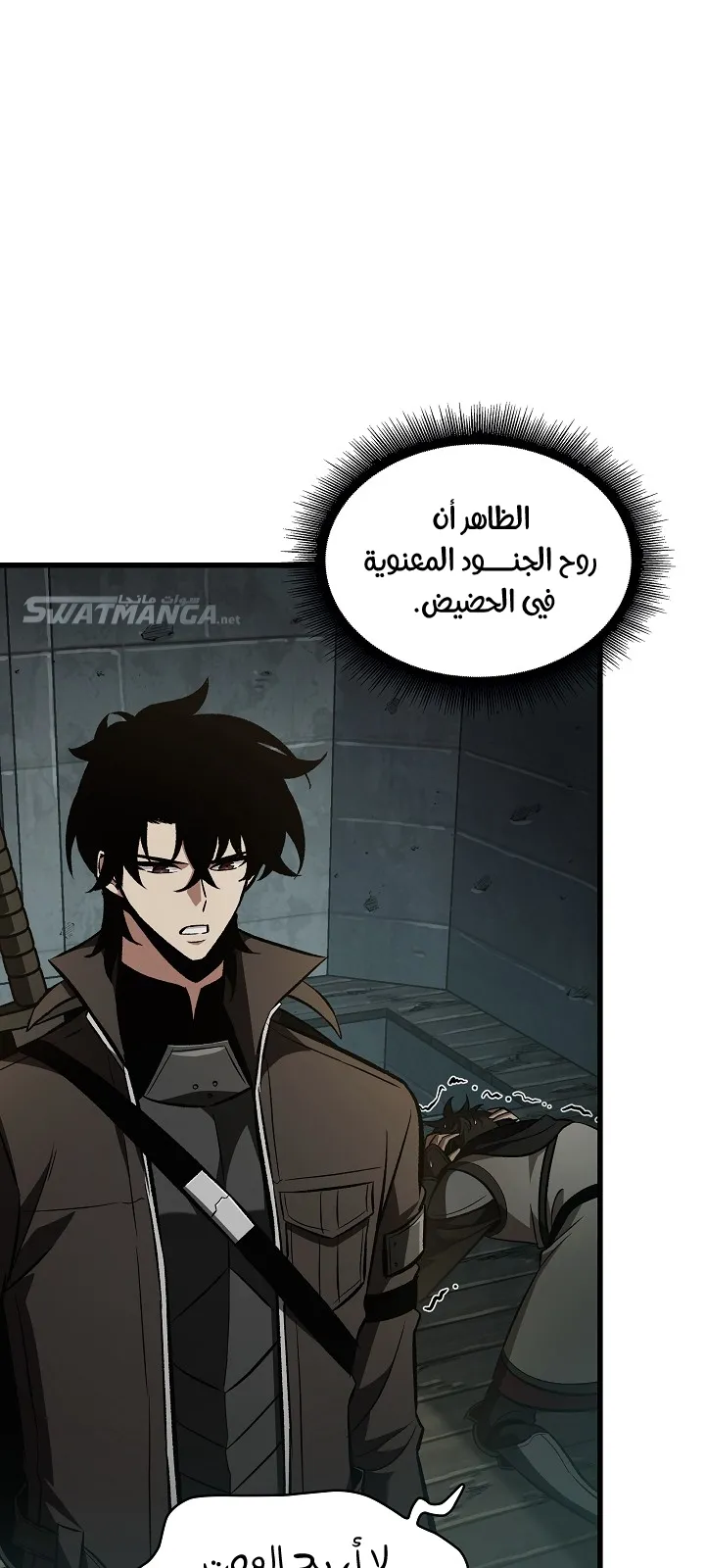 الصفحة 16 من 99